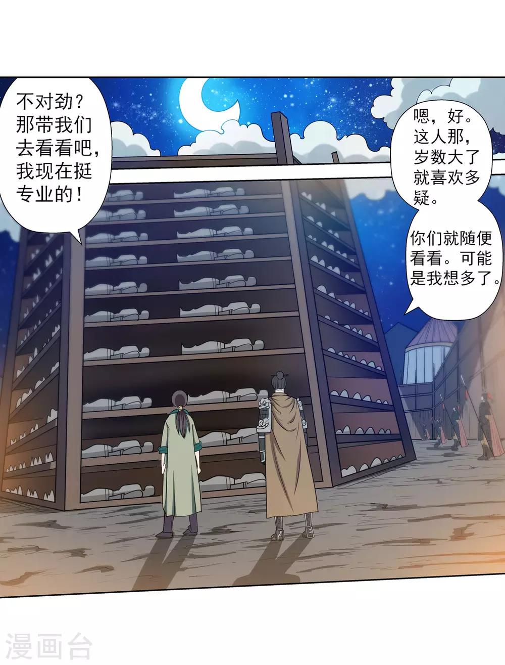 第 35 页
