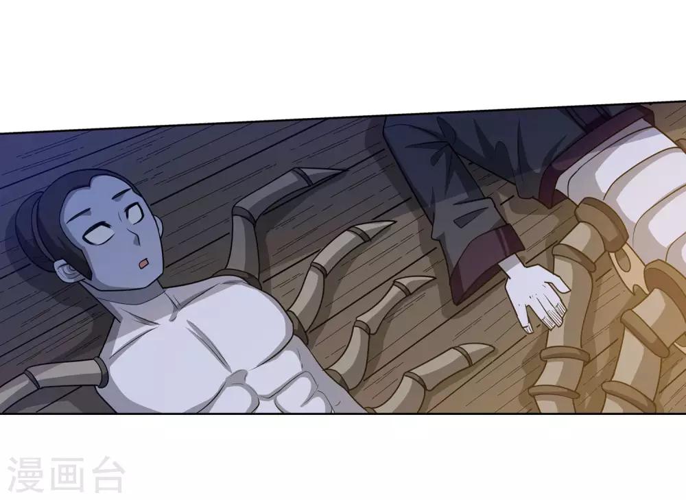第 36 页