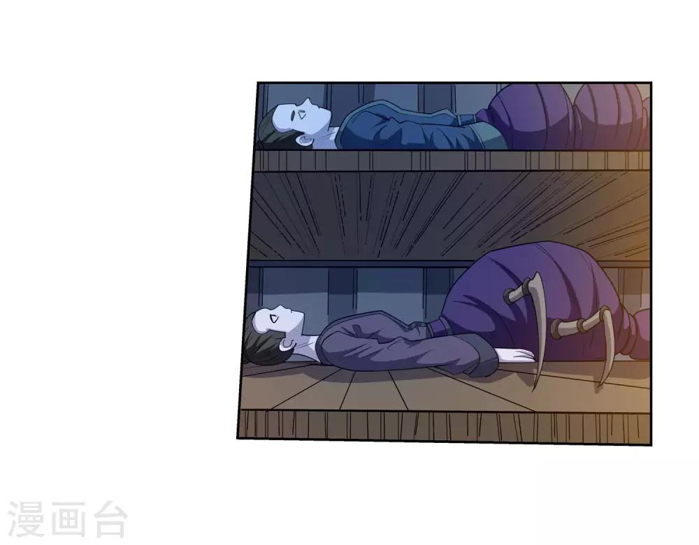第 38 页