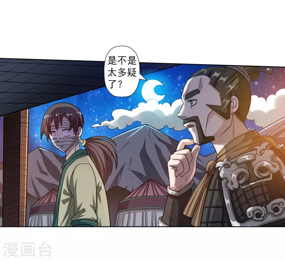 第 40 页