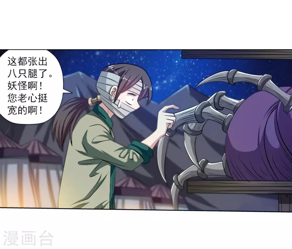 第 41 页