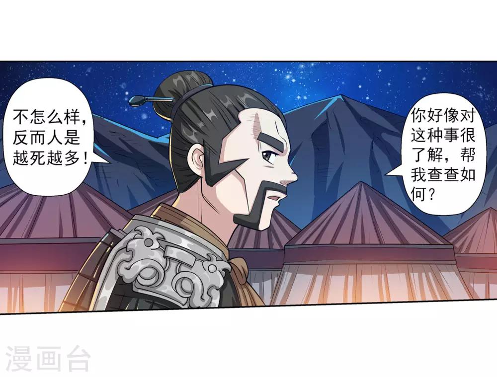 第 45 页