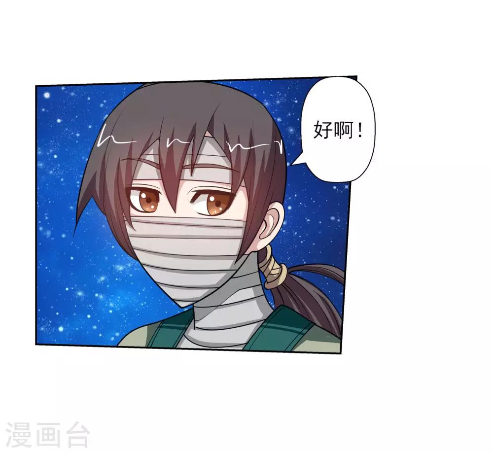 第 46 页