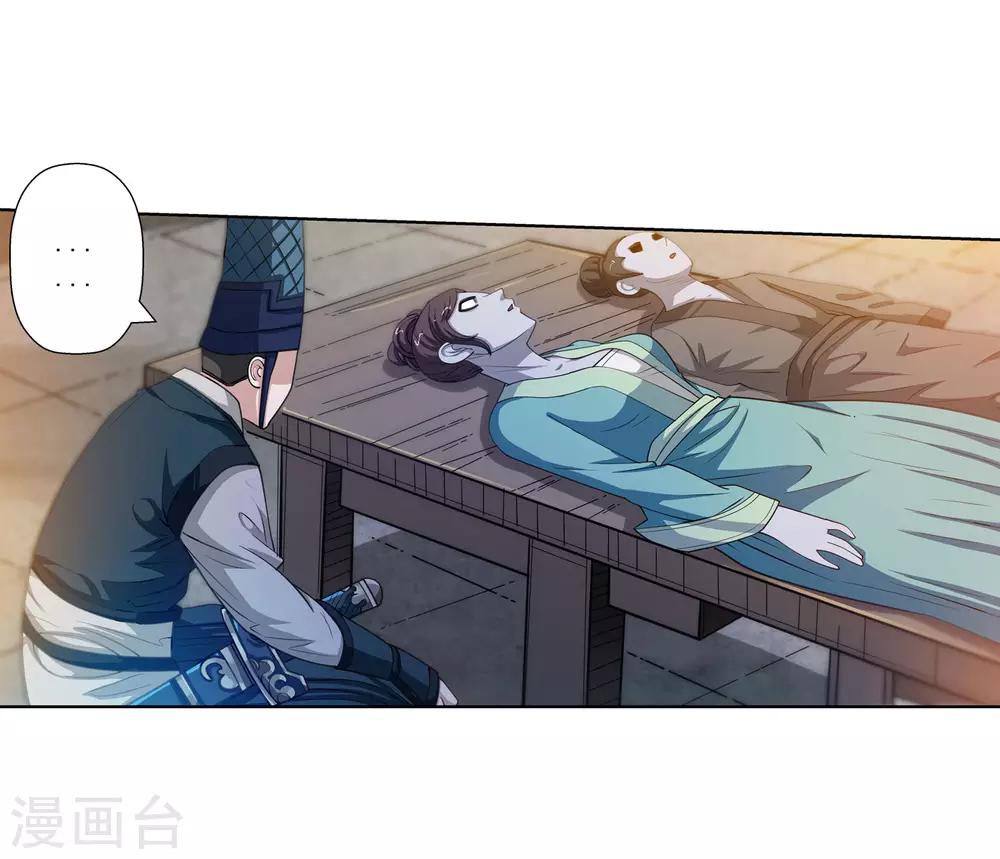 第 48 页
