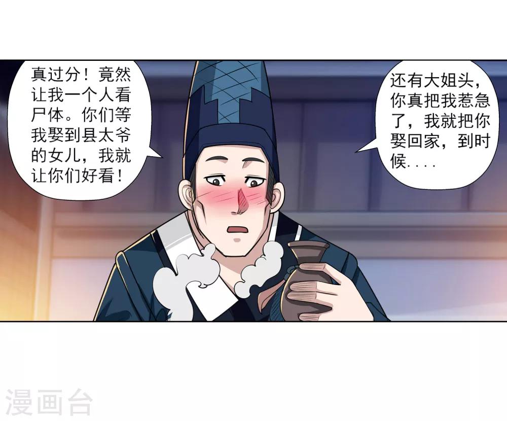 第 49 页