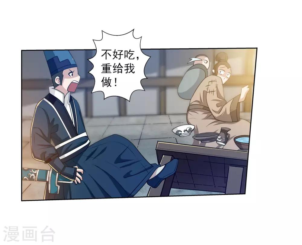 第 50 页
