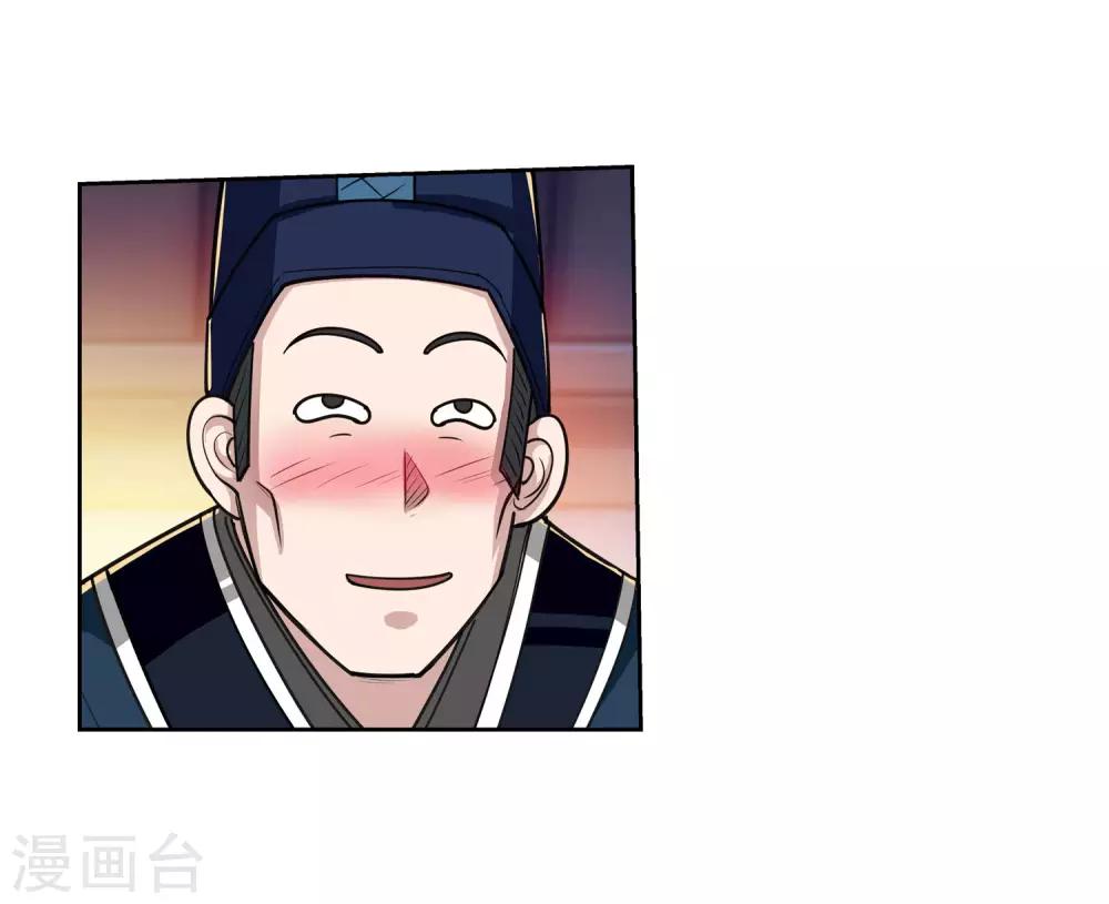 第 52 页