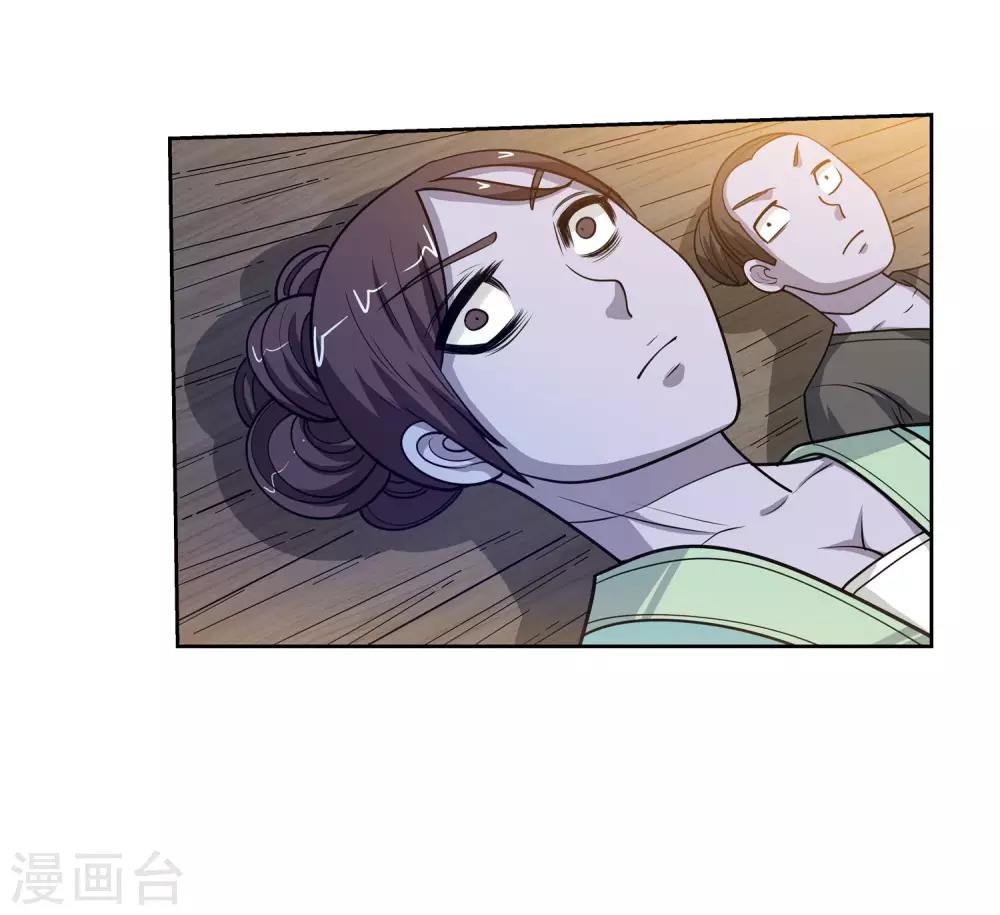 第 53 页