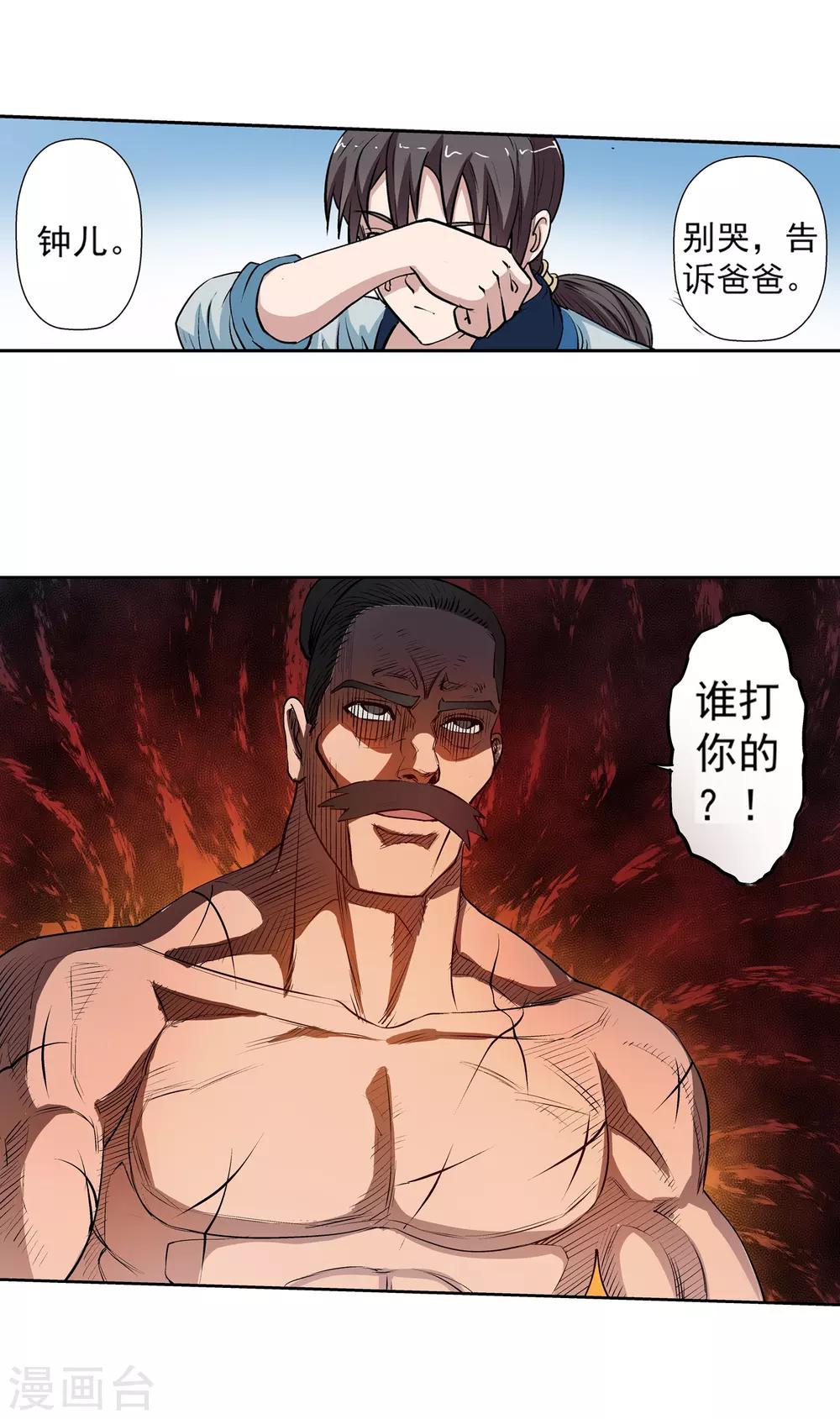 第 21 页