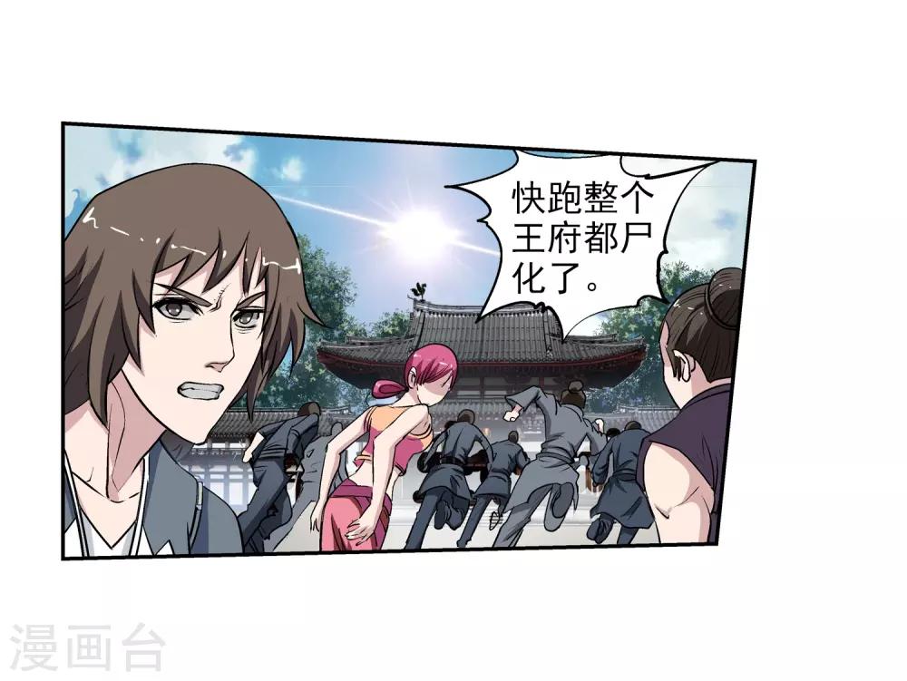 第 34 页
