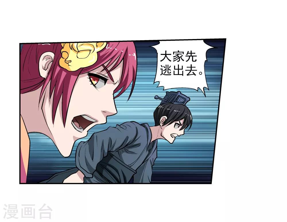 第 35 页