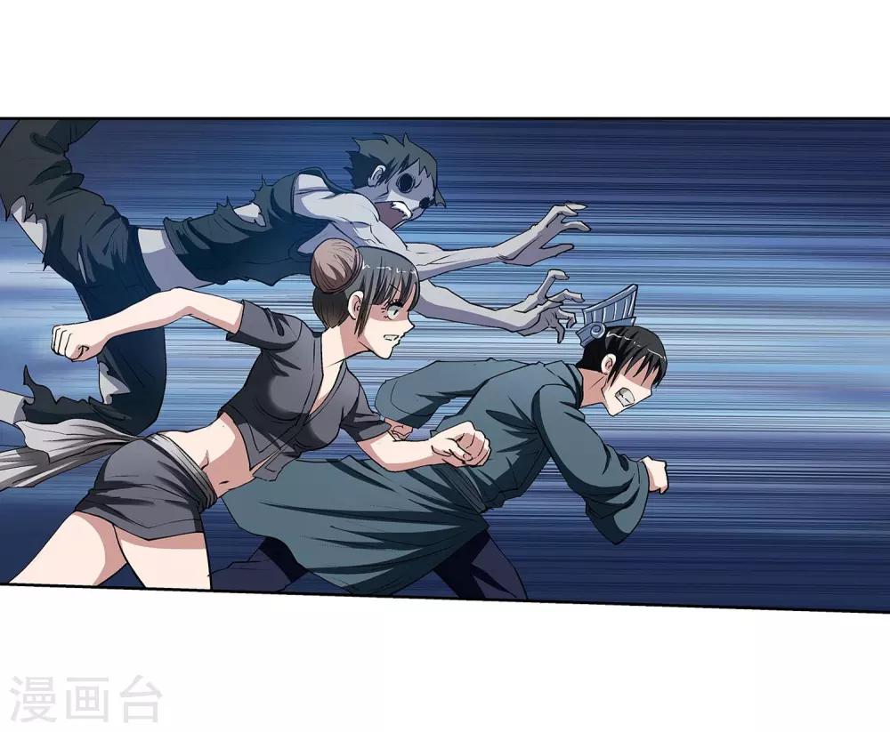 第 37 页