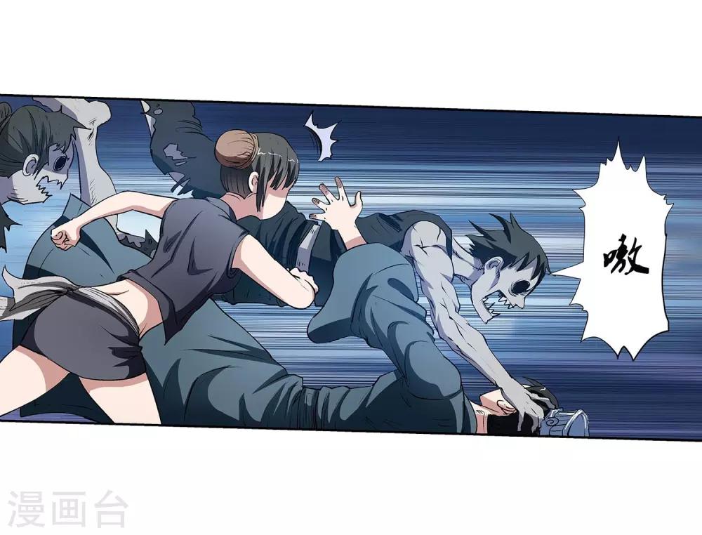 第 38 页