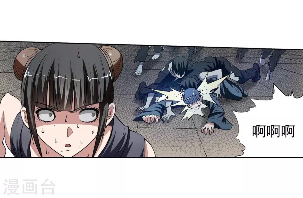 第 39 页