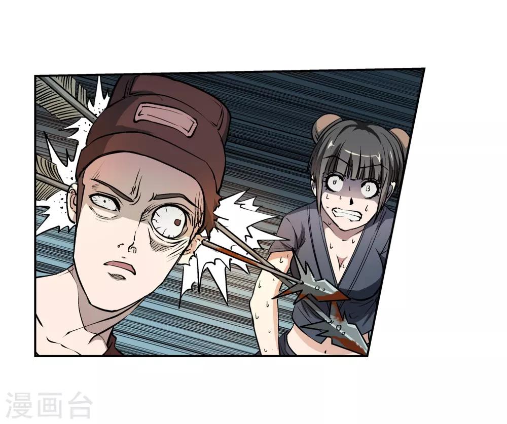 第 41 页