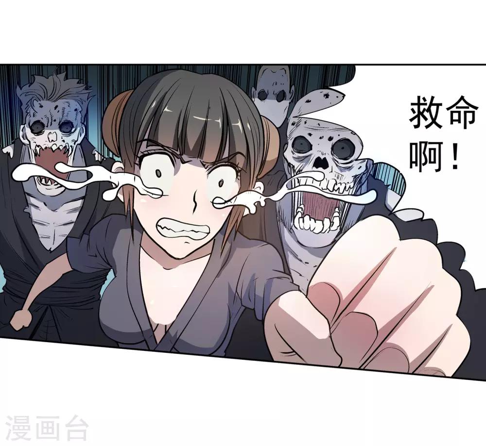 第 43 页