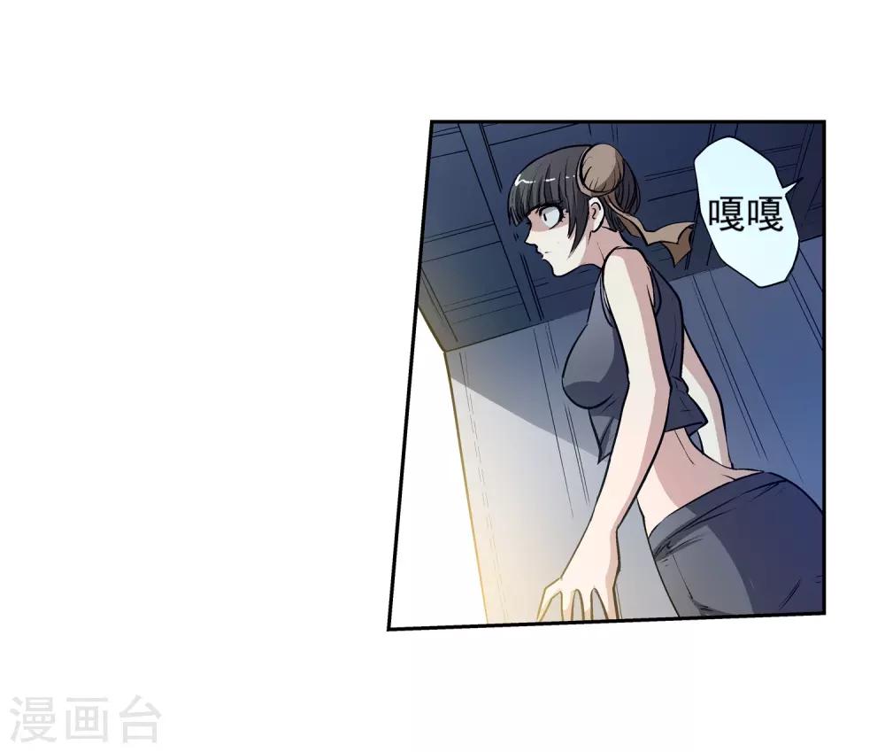 第 48 页