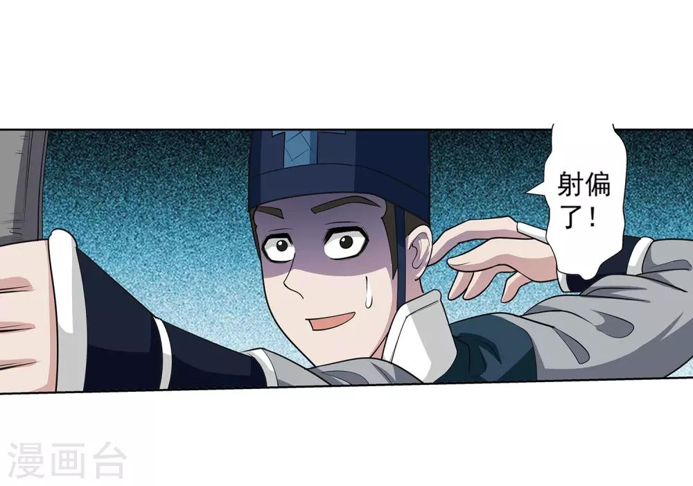 第 31 页