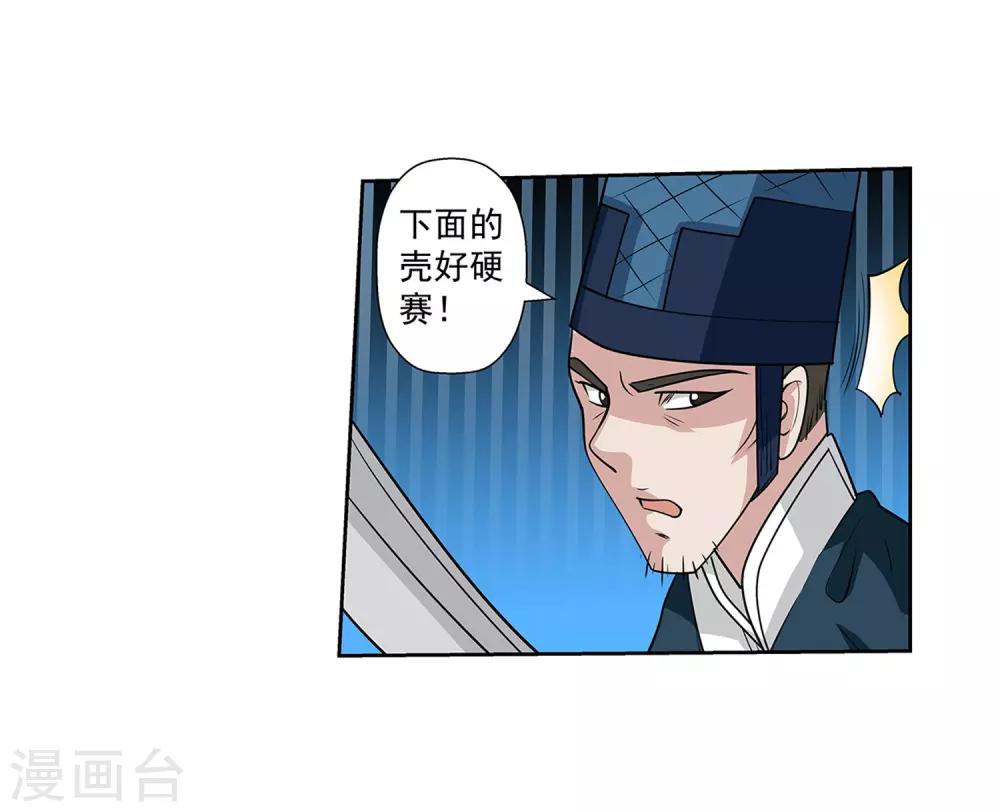 第 33 页