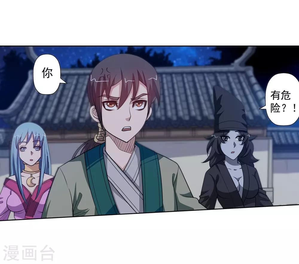 第 21 页