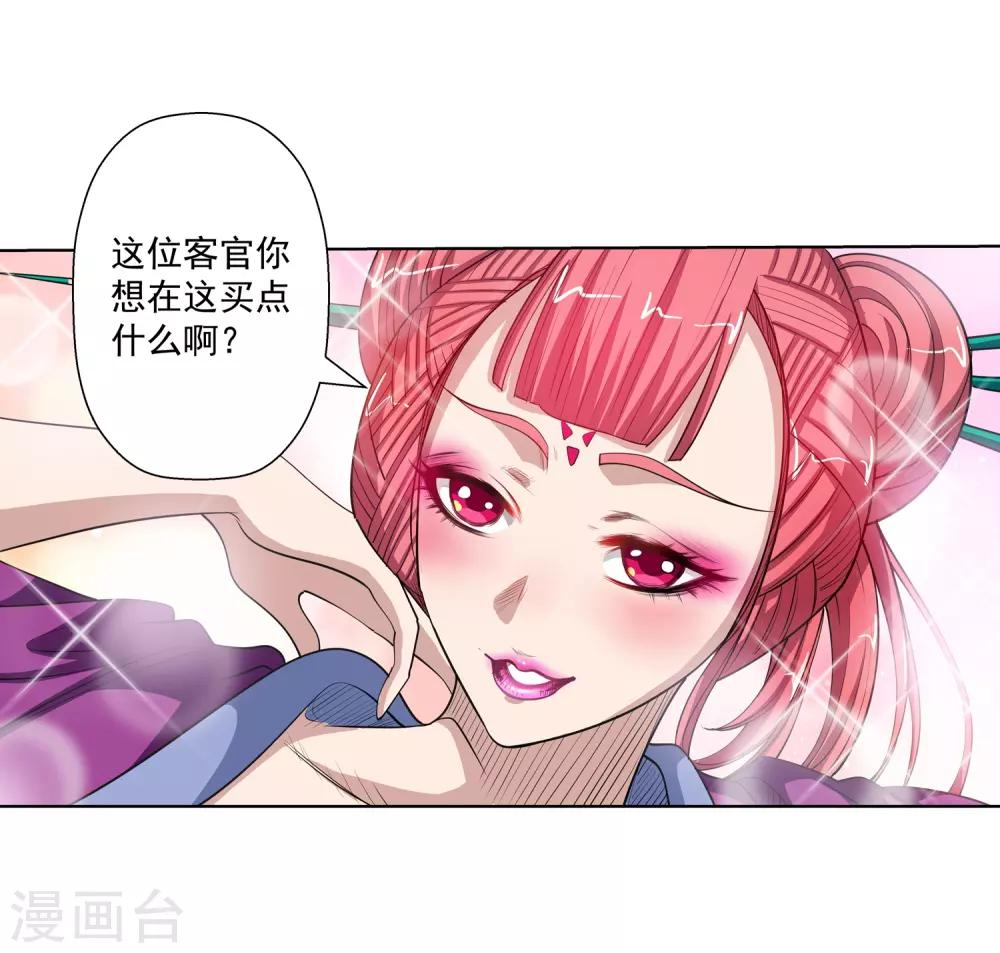 第 32 页