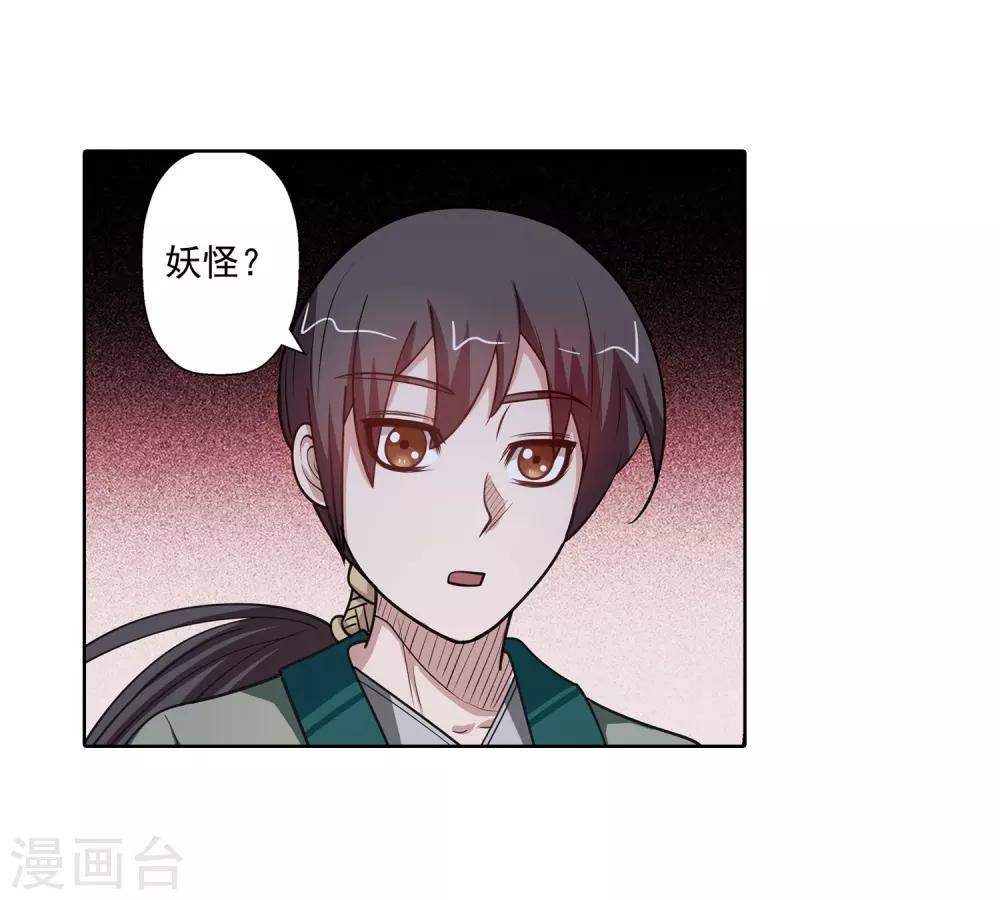 第 33 页