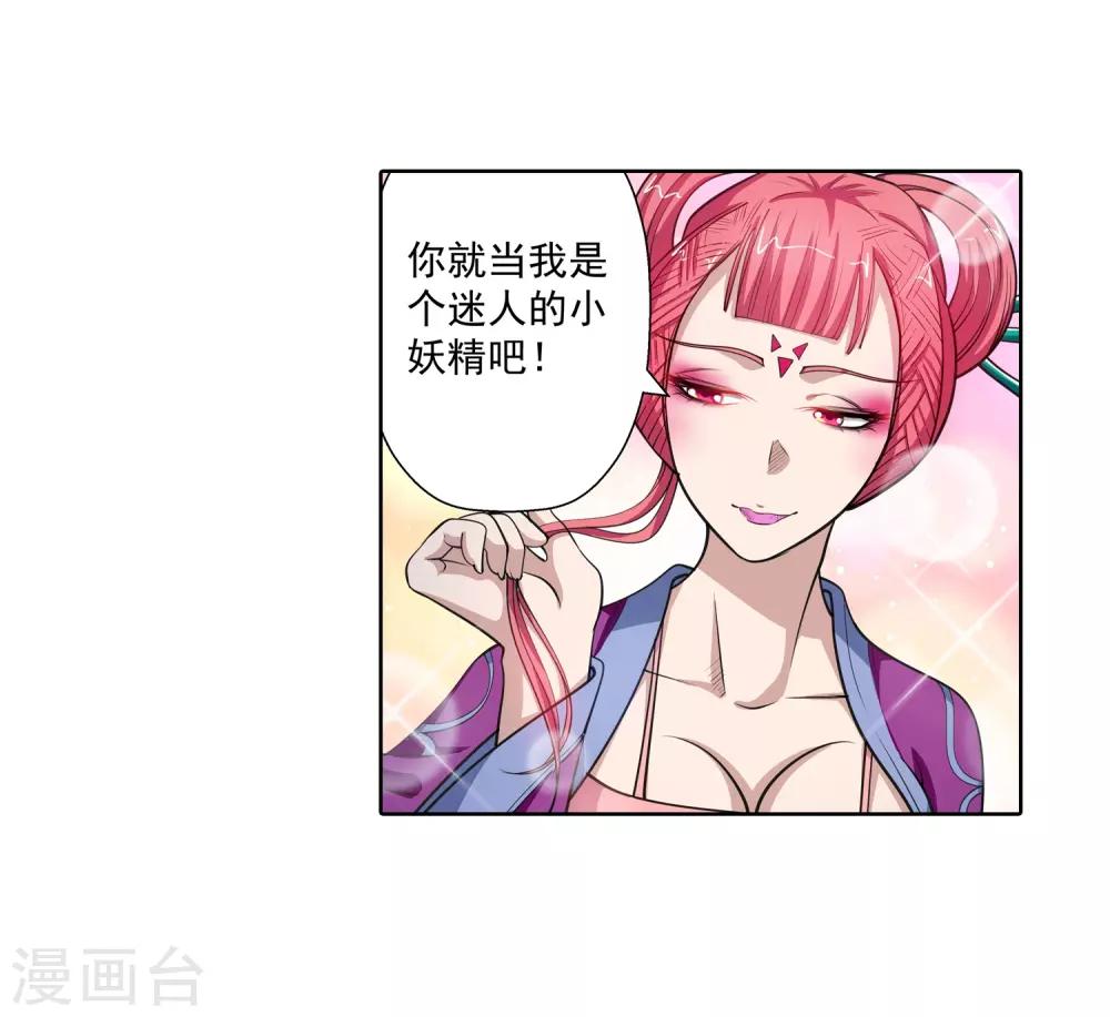 第 34 页
