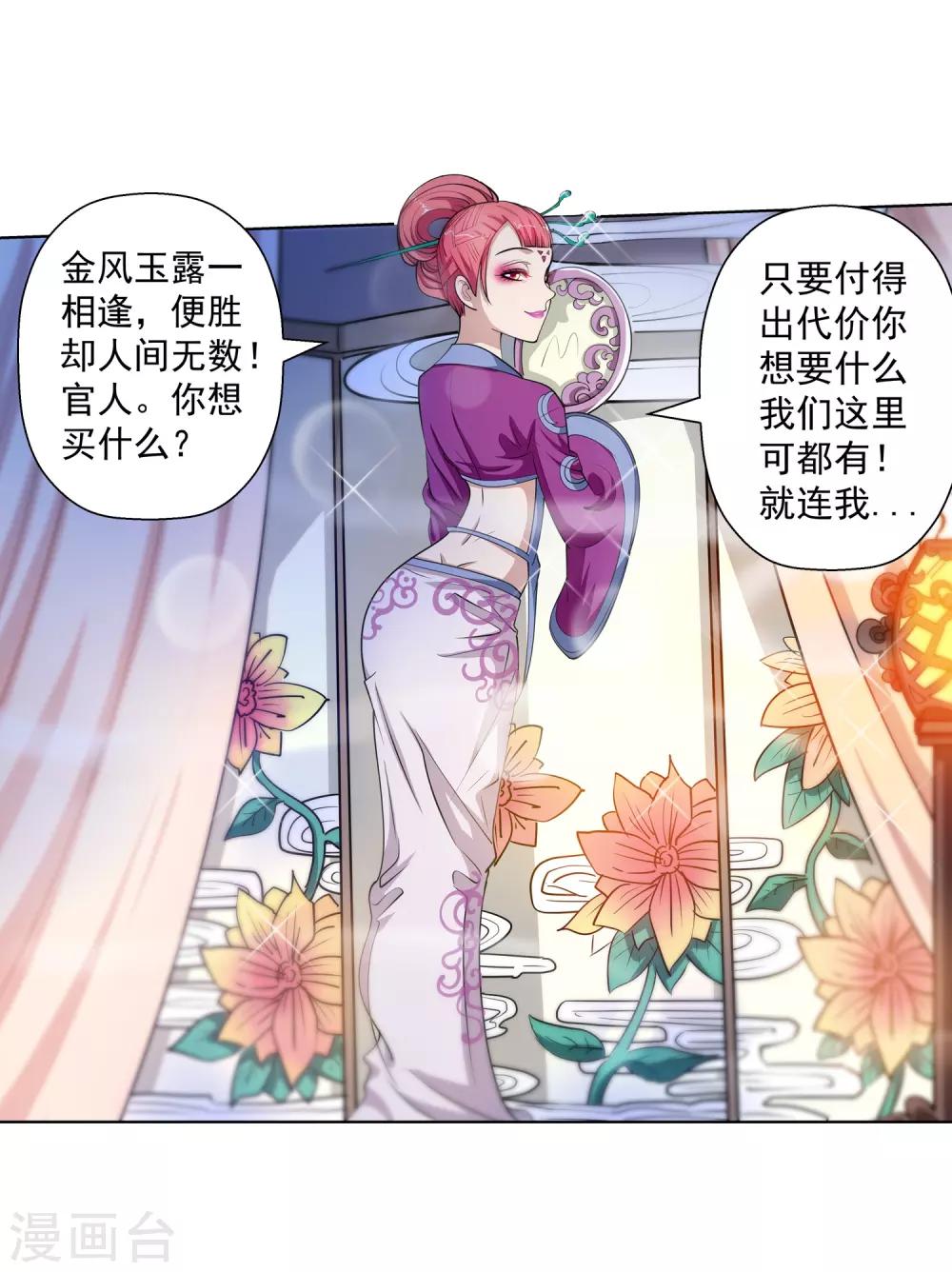 第 35 页