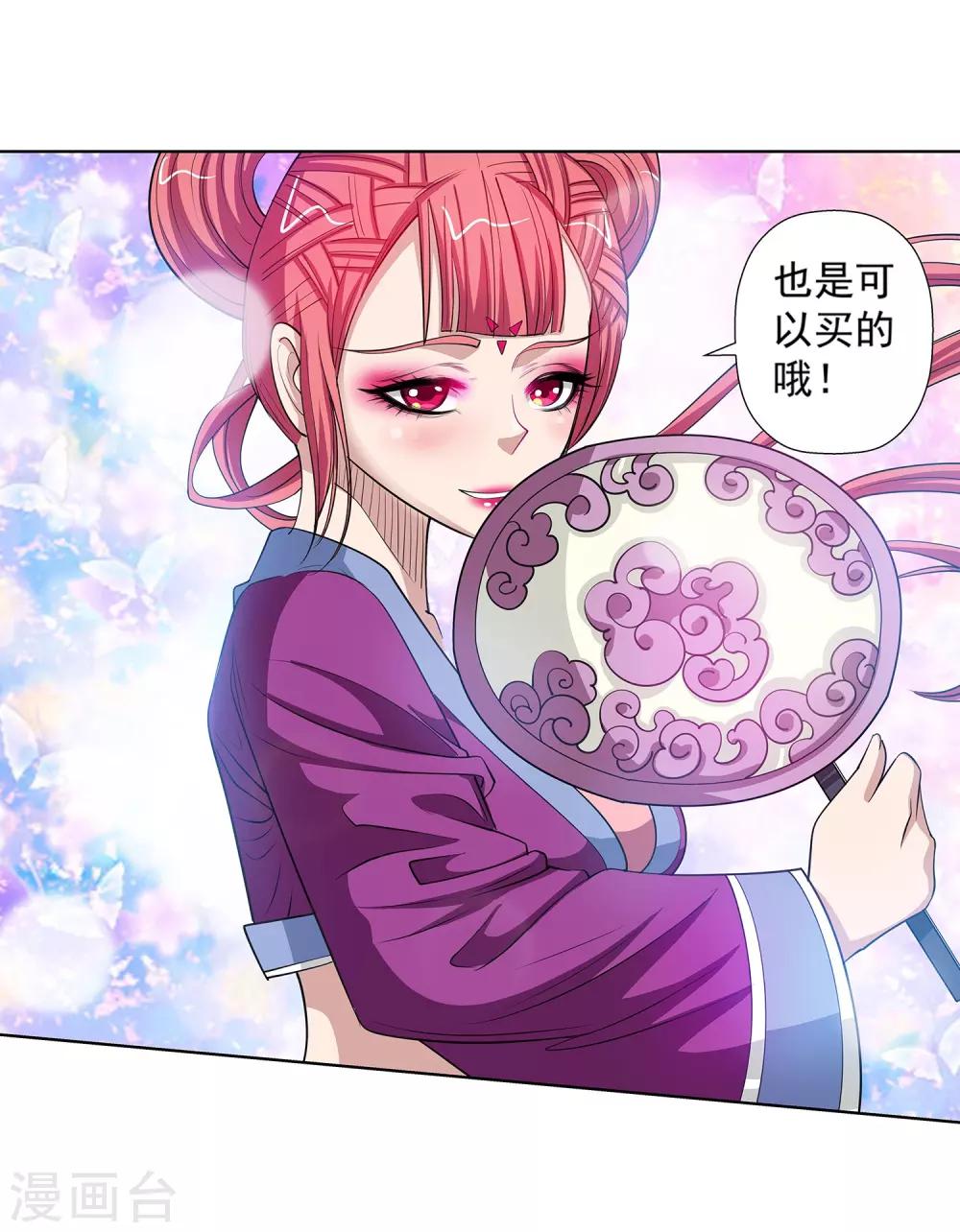 第 36 页