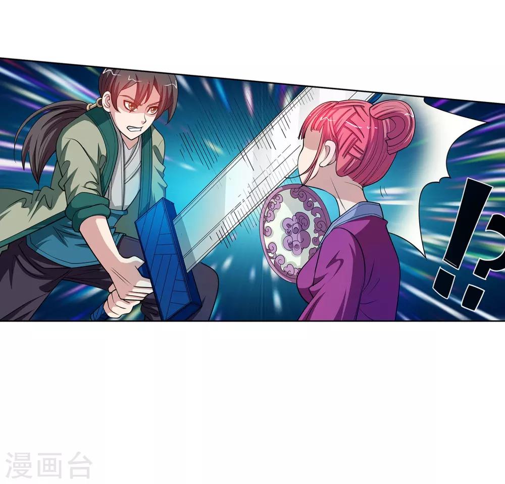 第 37 页