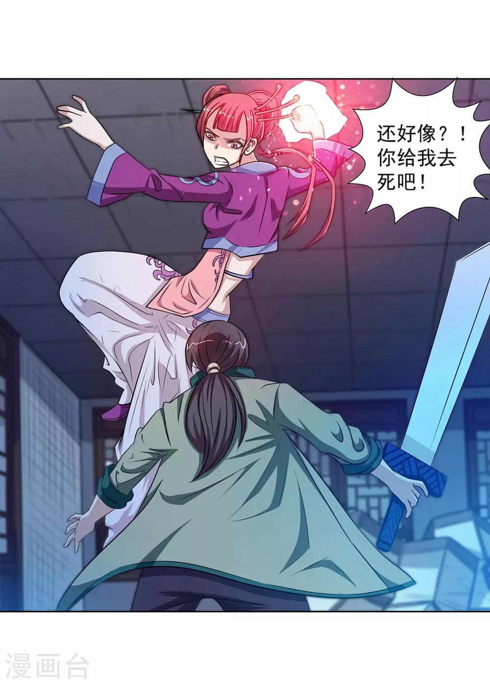 第 18 页