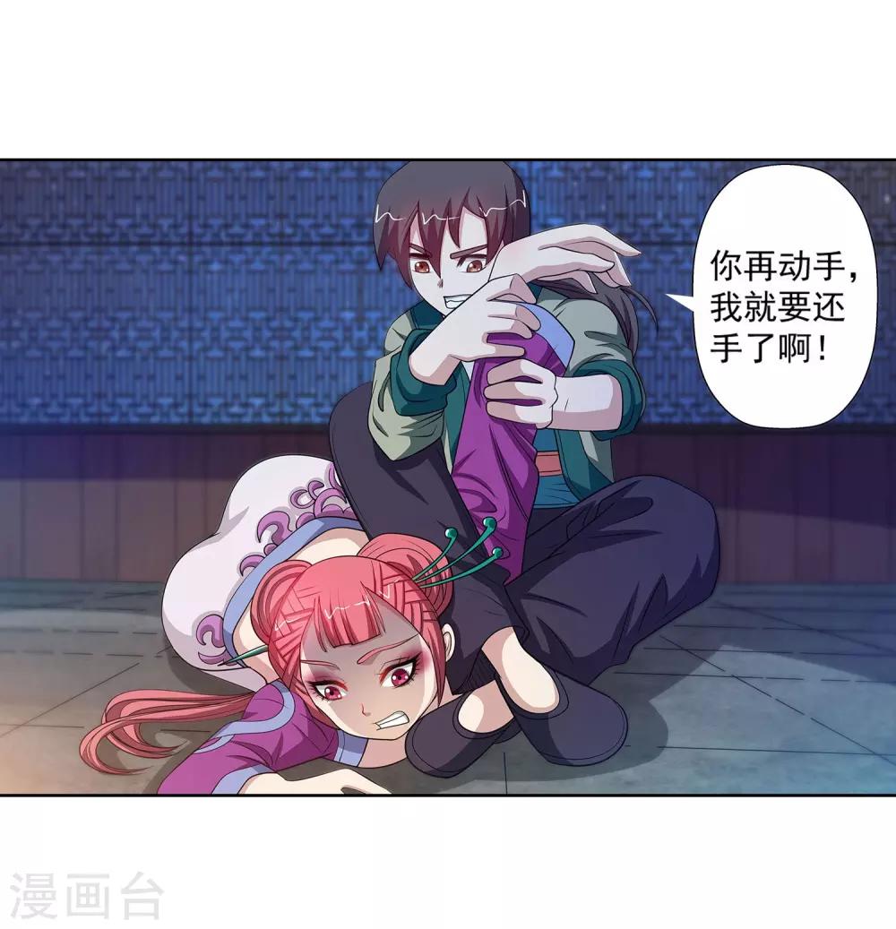 第 24 页