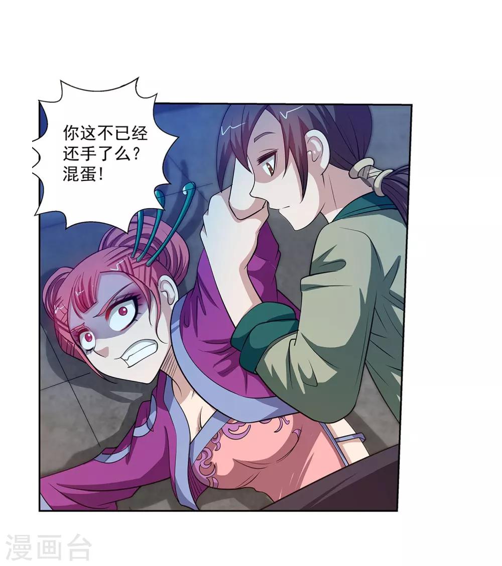 第 25 页