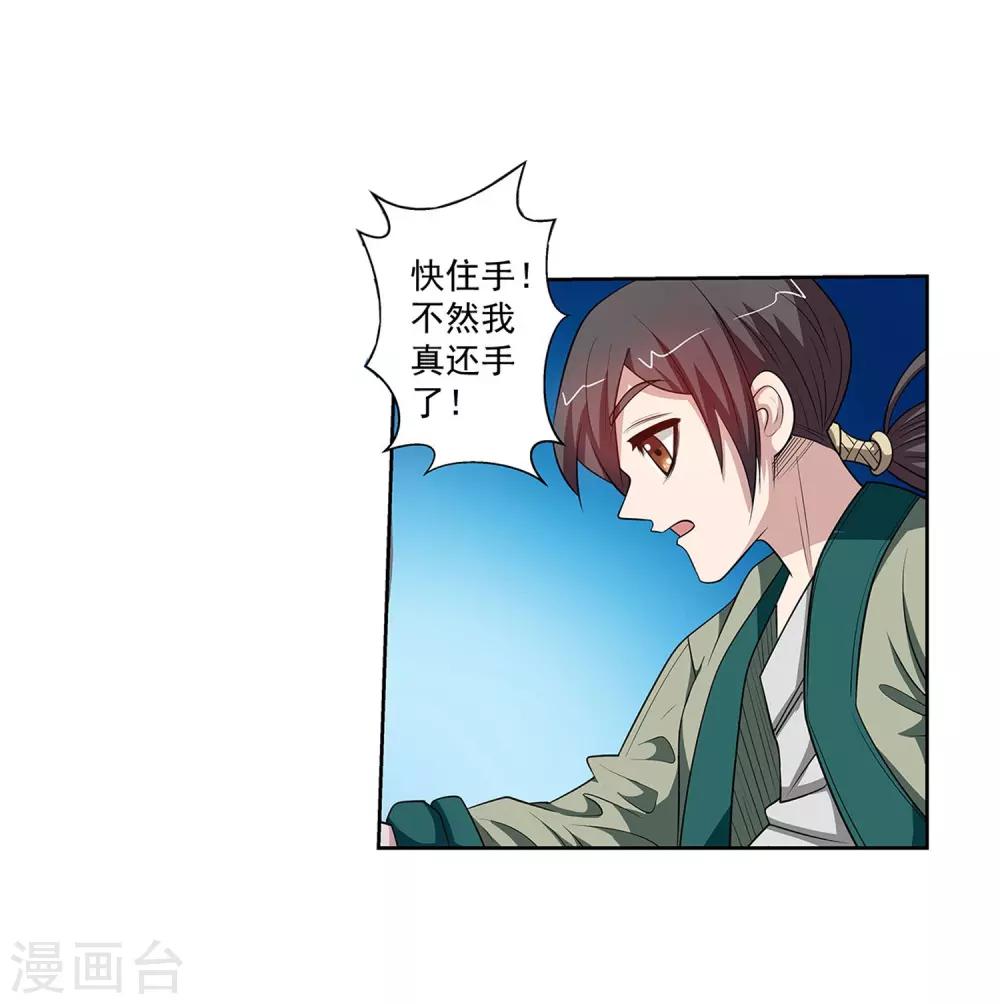 第 30 页