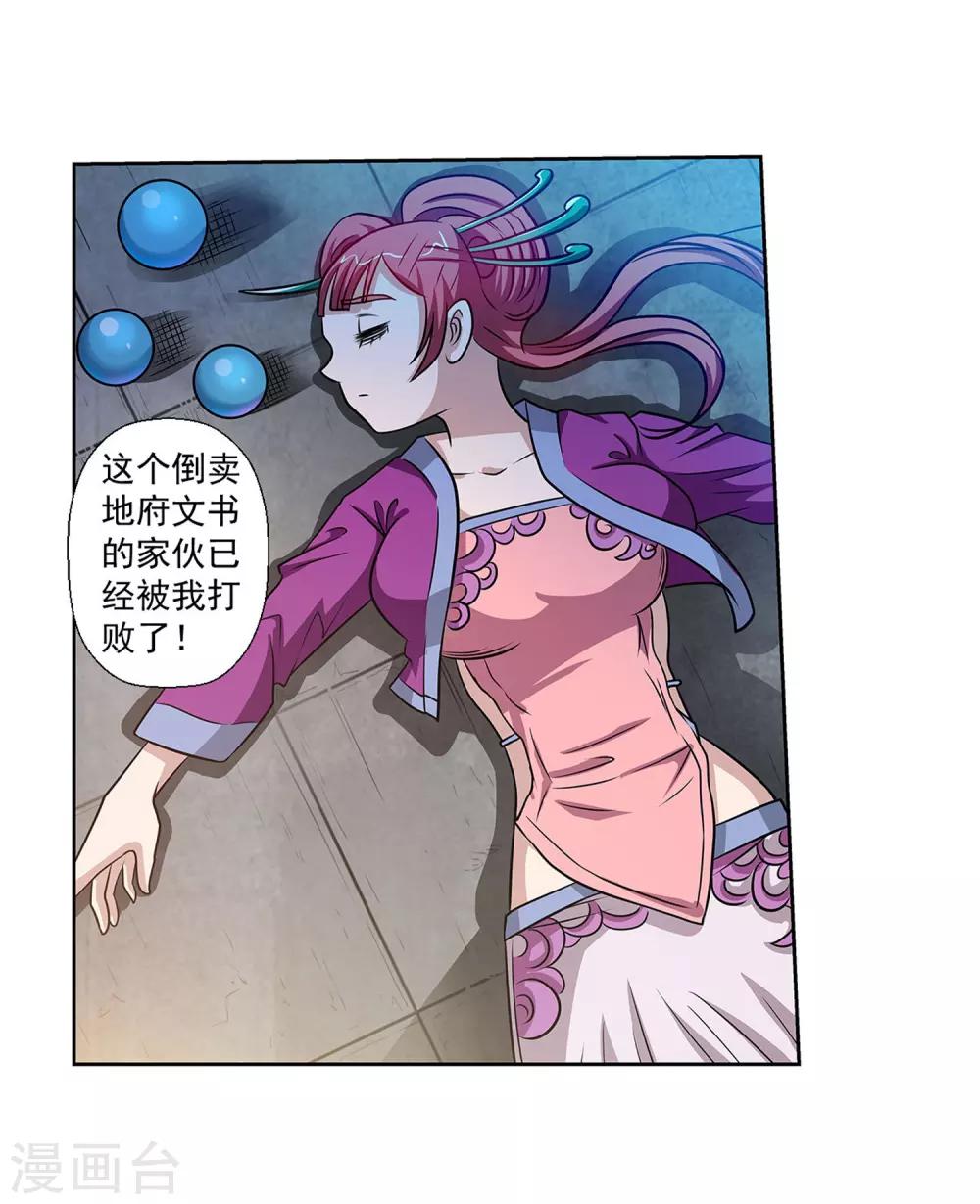 第 41 页