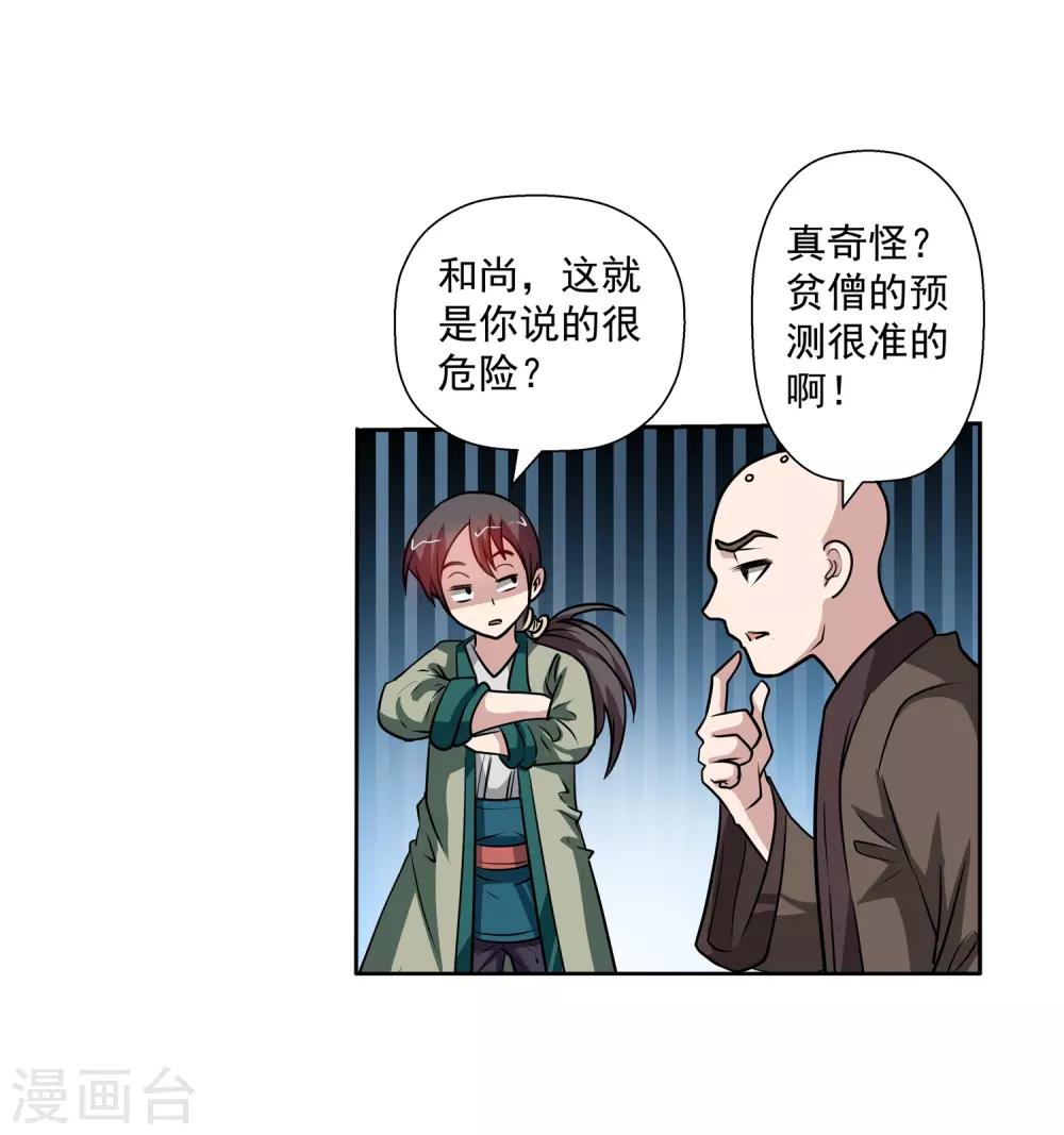 第 42 页