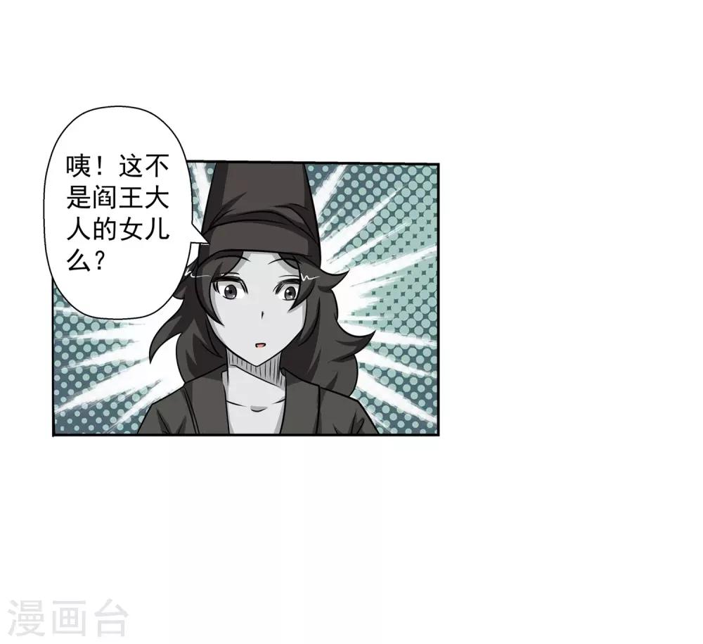 第 43 页