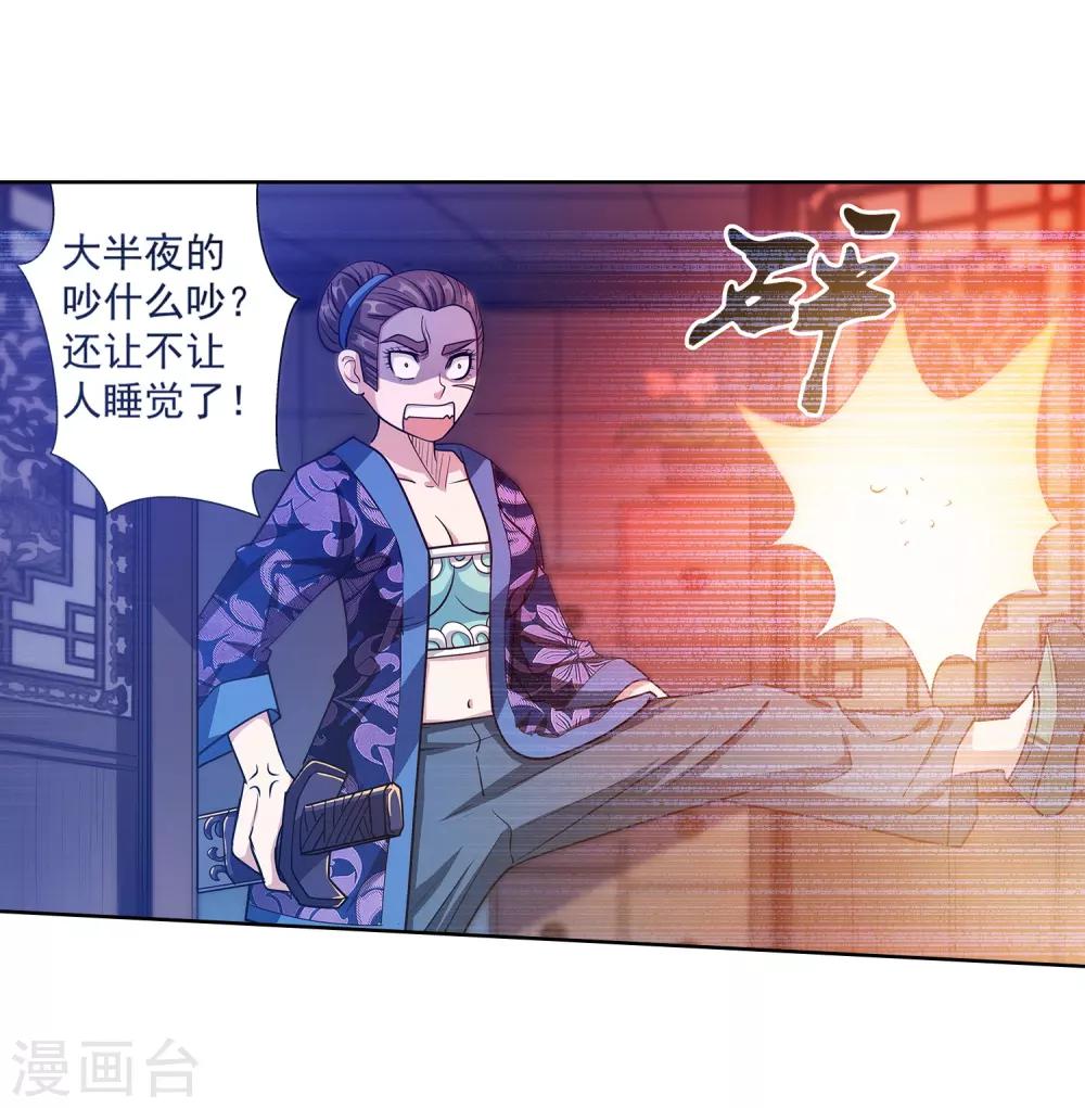 第 24 页