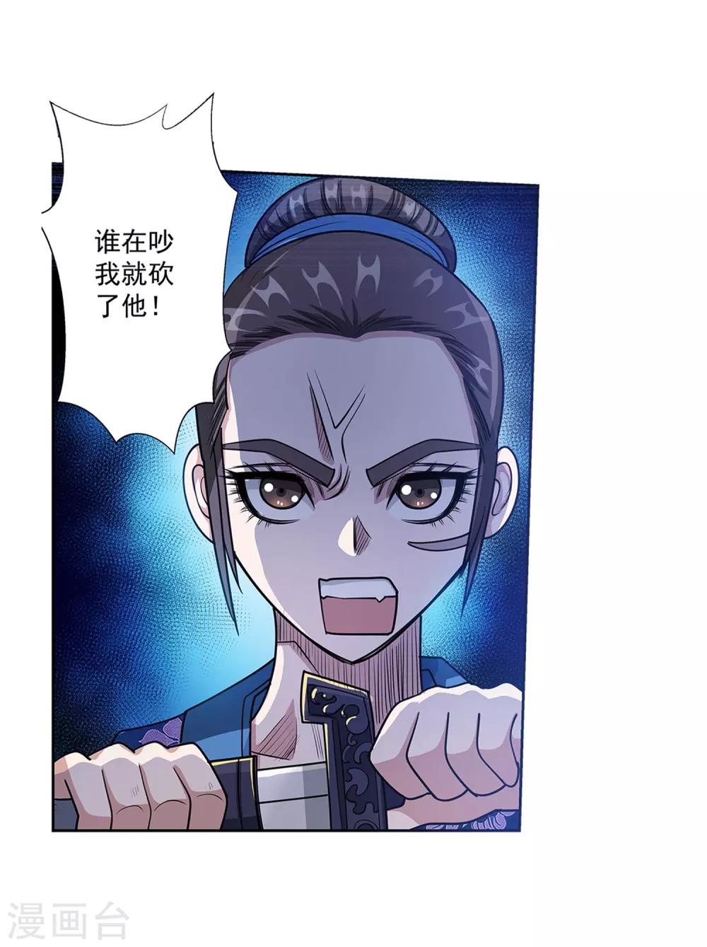 第 25 页