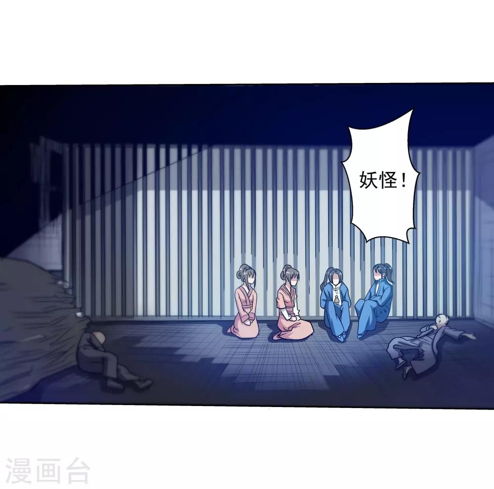第 35 页
