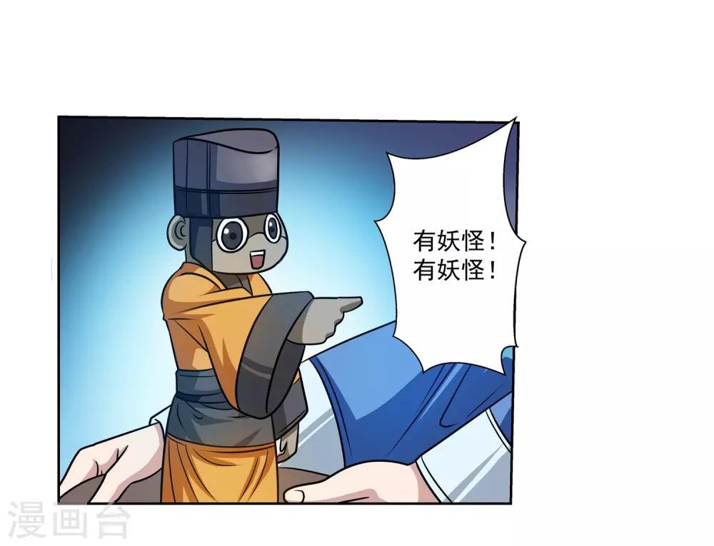 第 36 页