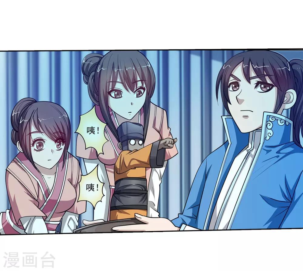 第 38 页
