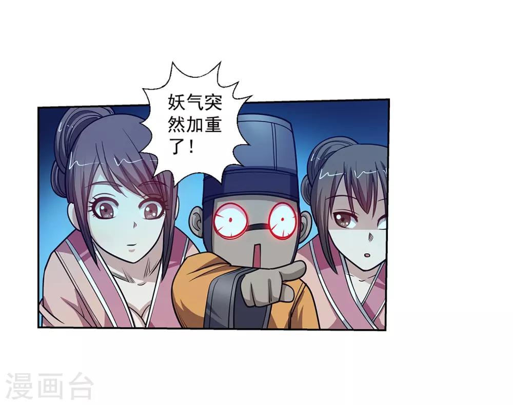 第 39 页