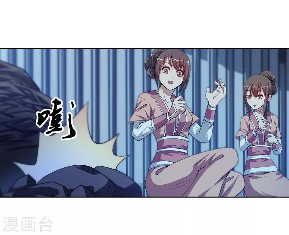第 42 页