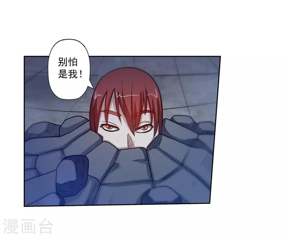第 43 页
