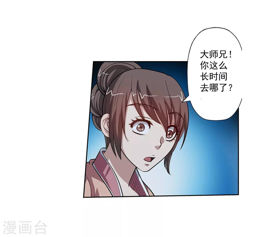 第 44 页