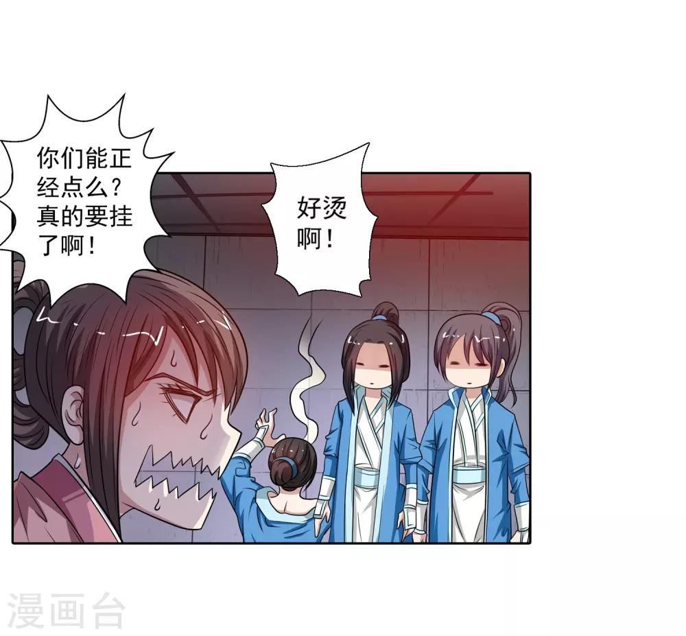 第 22 页