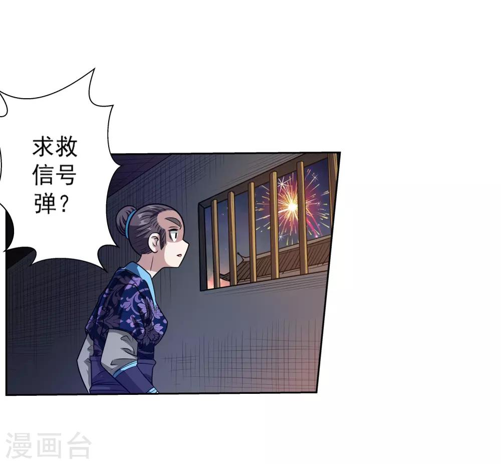 第 29 页