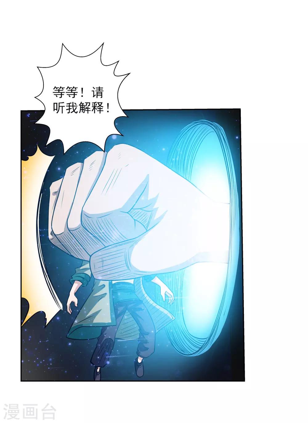 第 26 页