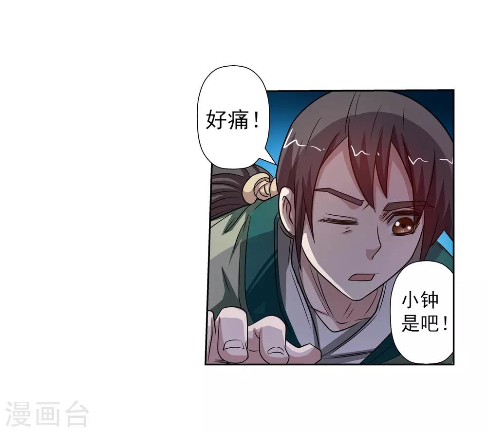 第 31 页